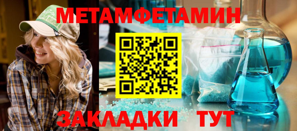 АМФ Premium  Вход с VPN  Амфетамин  Amphetamine  Амурск 