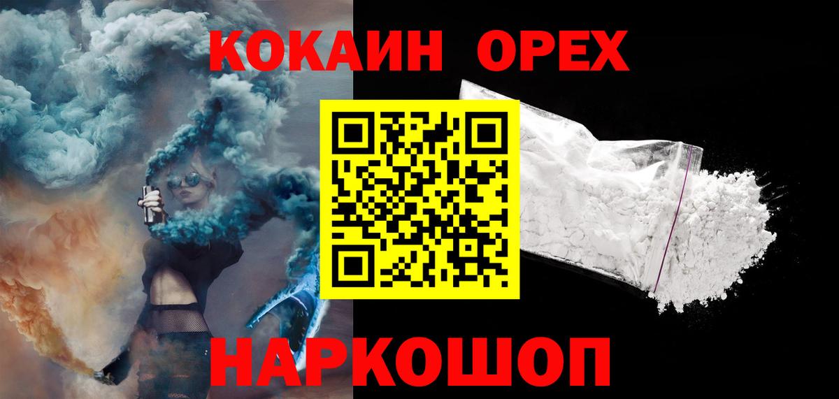 COCAIN VHQ Амурск