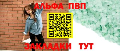молекула духа Кунгур