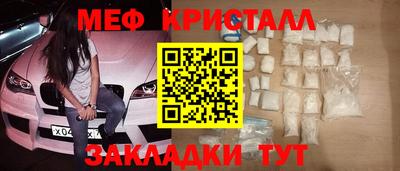 молекула духа Кунгур