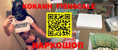 молекула духа Кунгур