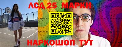 молекула духа Кунгур