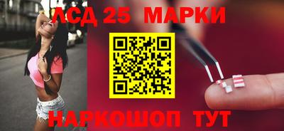 молекула духа Кунгур