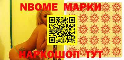 молекула духа Кунгур