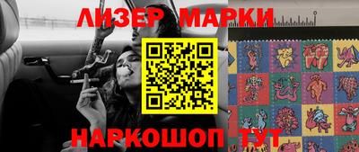 молекула духа Кунгур