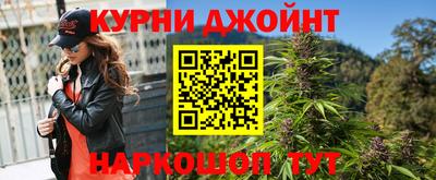 каннабис Кумертау