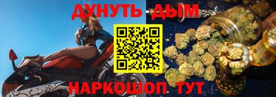 молекула духа Кунгур