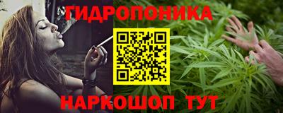 гидропоника Кулебаки