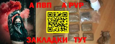 молекула духа Кунгур