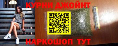 молекула духа Кунгур