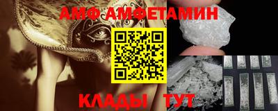 молекула духа Кунгур