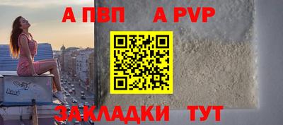 молекула духа Кунгур