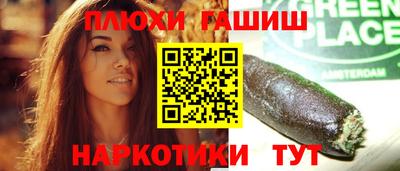 каннабис Кумертау