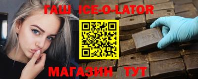 молекула духа Кунгур