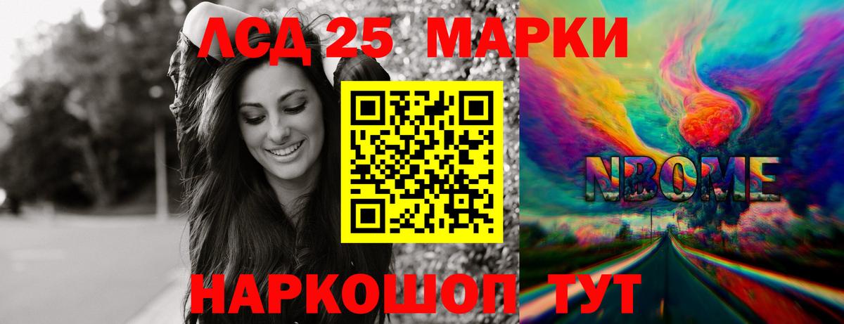 Лсд 25 экстази ecstasy  Лсд 25 экстази кислота  Вход с VPN  Амурск 