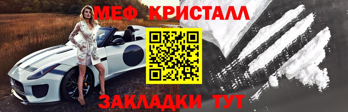 МЕФ мяу мяу  Вход с VPN  МЕГА вход  МЯУ-МЯУ  Амурск  Меф мяу мяу 