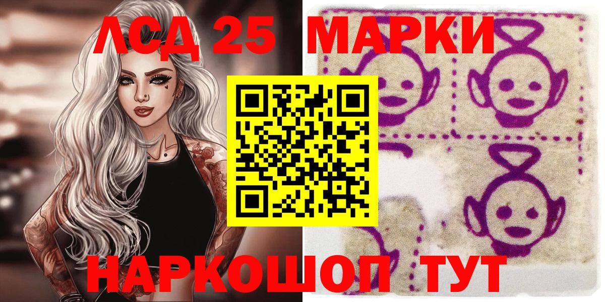Марки NBOMe 1500мкг  Марки N-bome  Амурск  Вход с VPN 