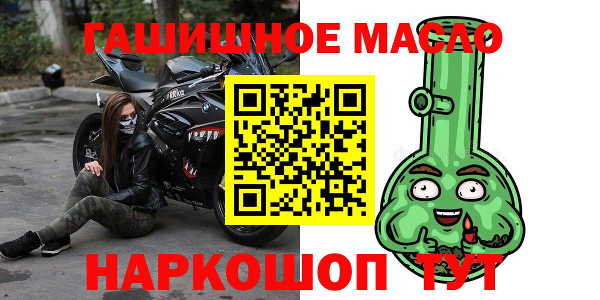Дистиллят ТГК Wax Амурск