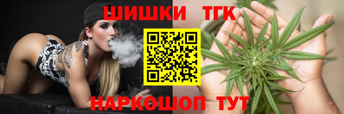 Конопля тримм Амурск