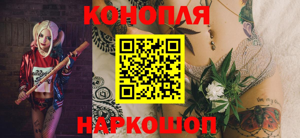 Амурск  Марихуана OG Kush  Бошки Шишки ГИДРОПОН  Вход с VPN 